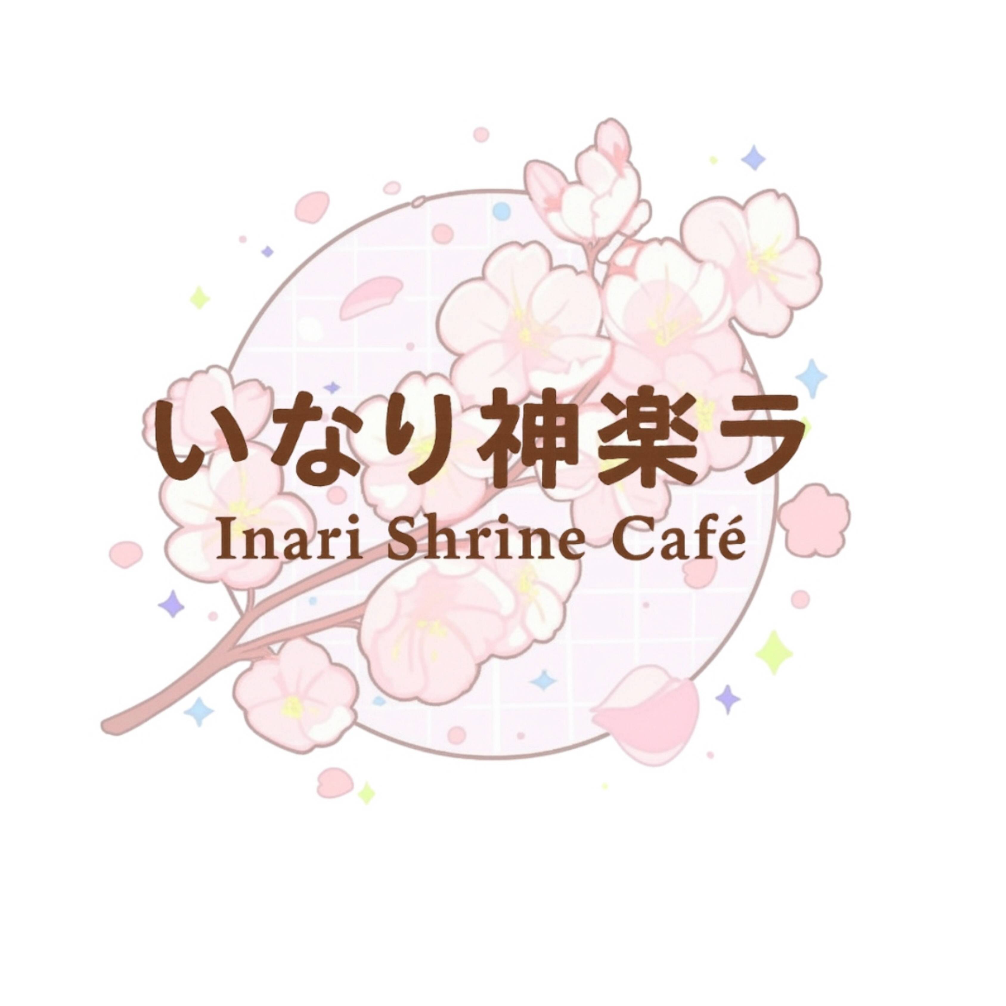 Inari Shrine Café cherry blossom artwork